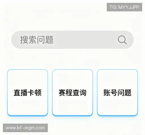 疑问解答室